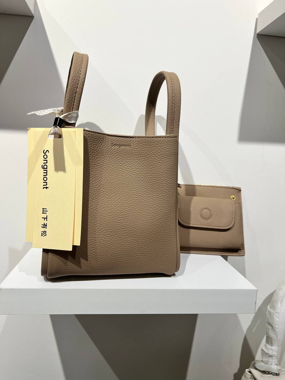 Song Bucket Bag