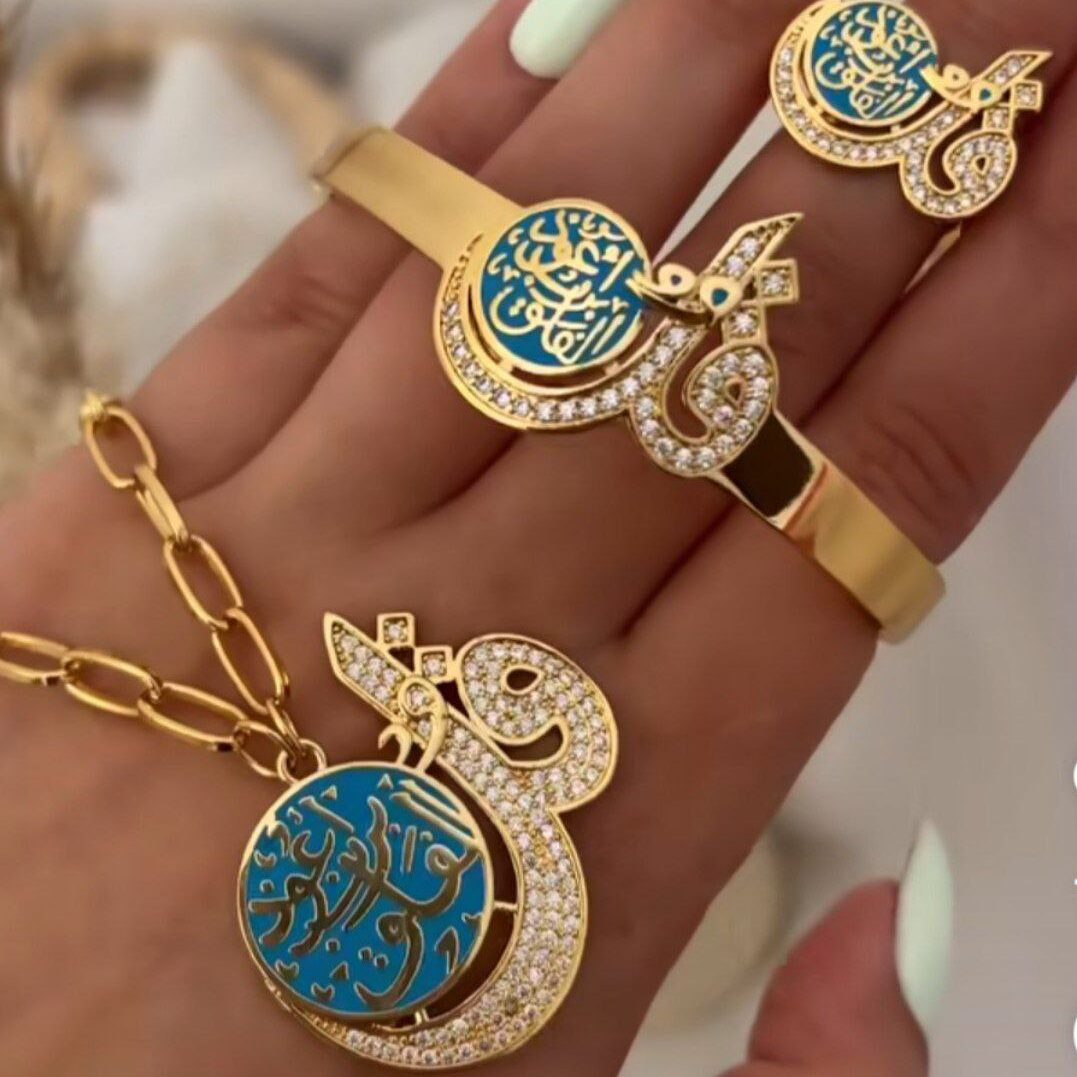 qoraan  necklace