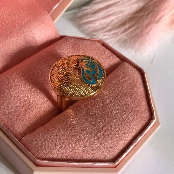 Allah Name ring